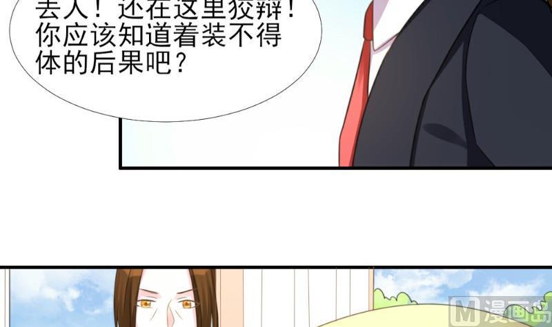 第6话(1/3)-第6话