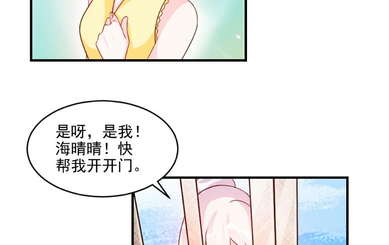 第52话-第52话