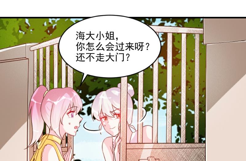 第52话-第52话