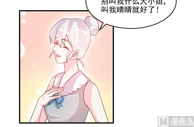 第52话-第52话