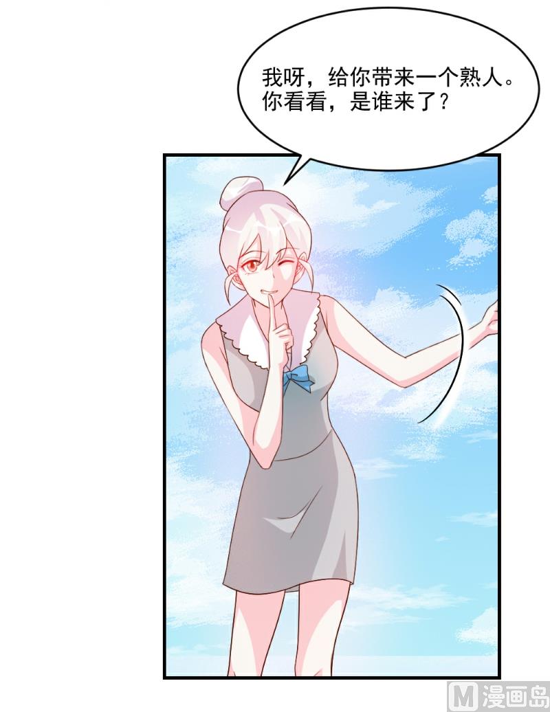 第52话-第52话