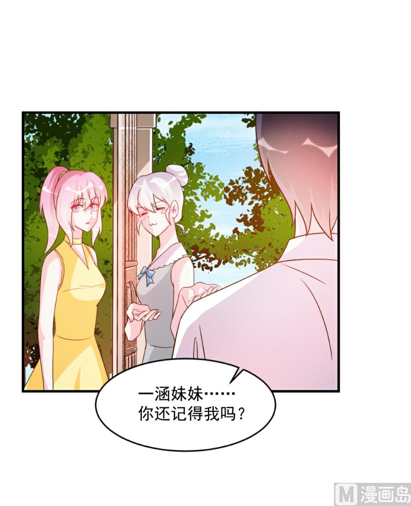第52话-第52话
