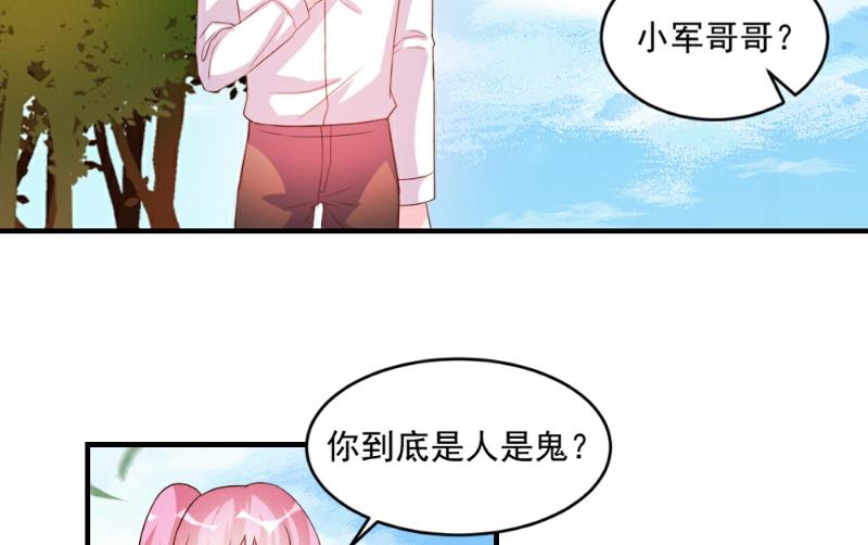 第52话-第52话
