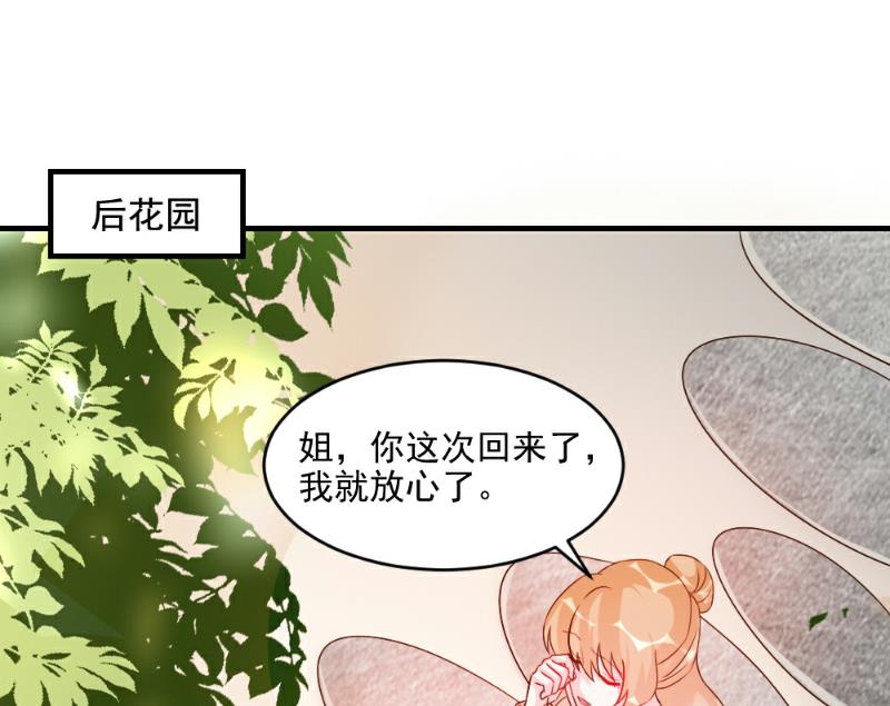 第52话-第52话