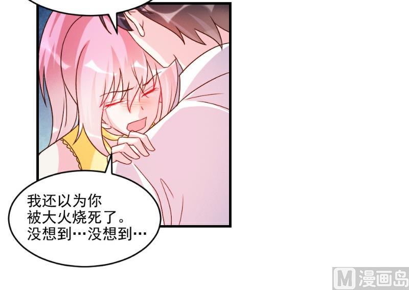 第52话-第52话