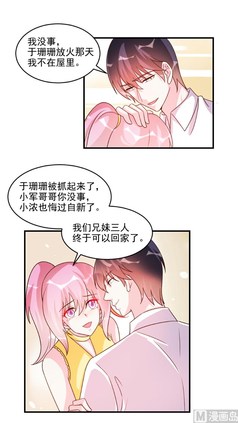 第52话-第52话