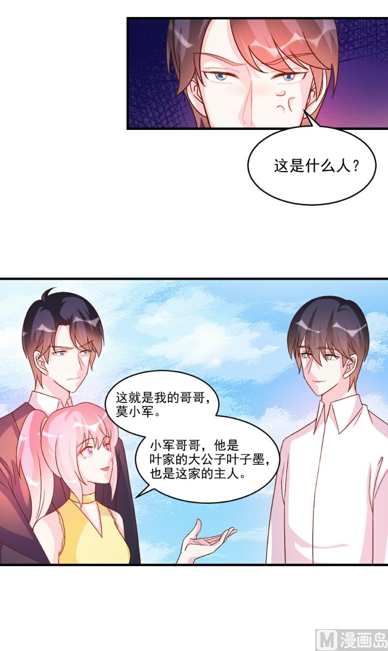 第52话-第52话