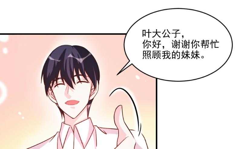 第52话-第52话