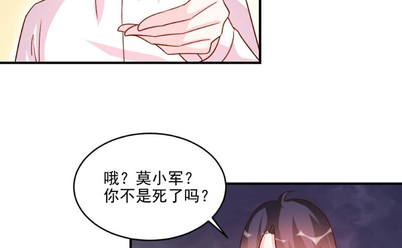第52话-第52话