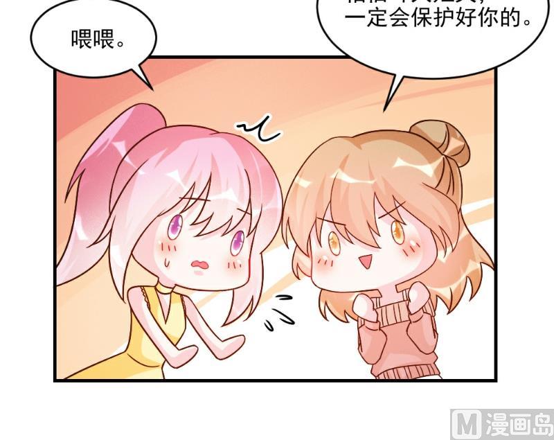 第52话-第52话