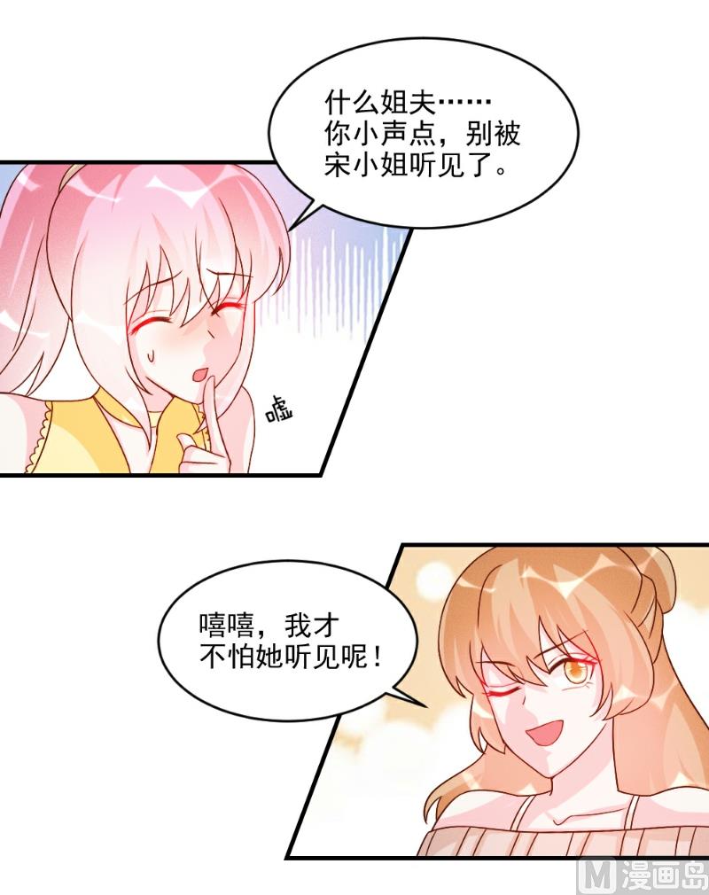 第52话-第52话