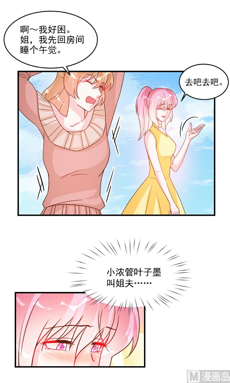 第52话-第52话