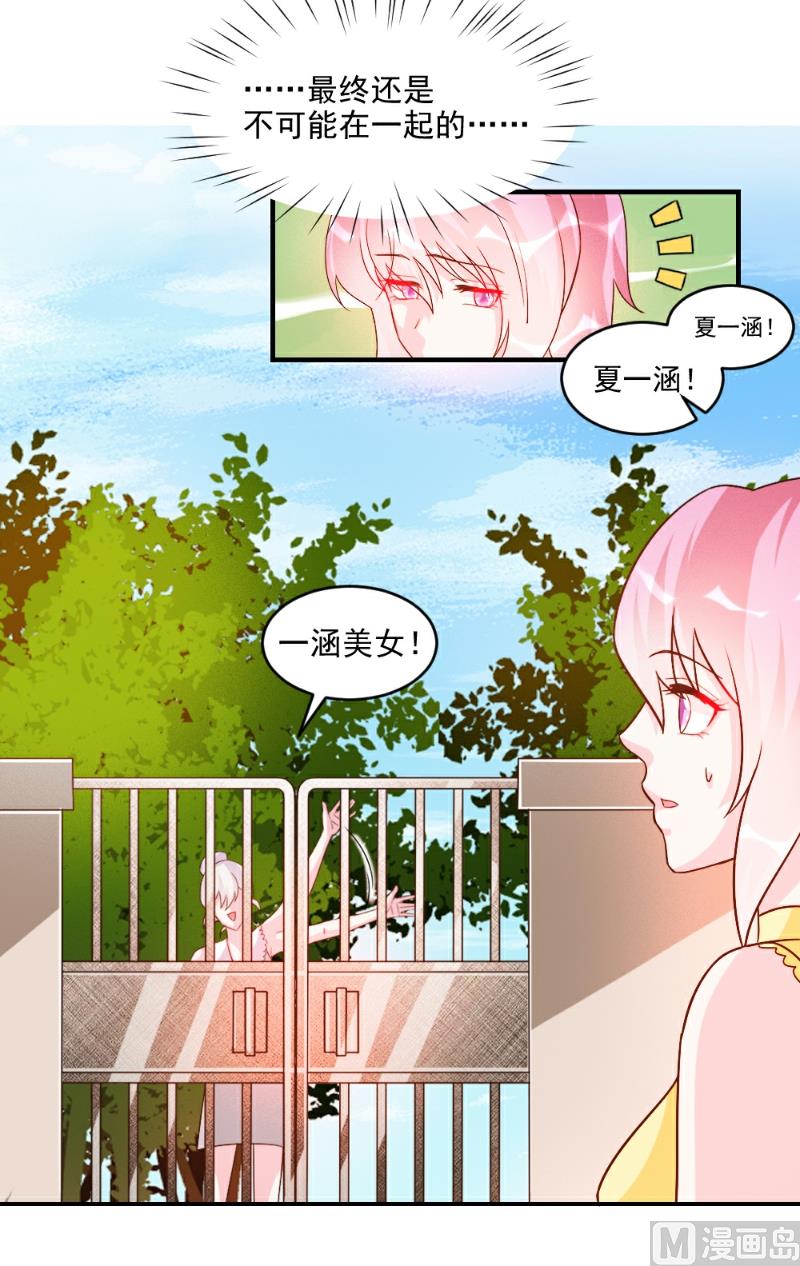 第52话-第52话