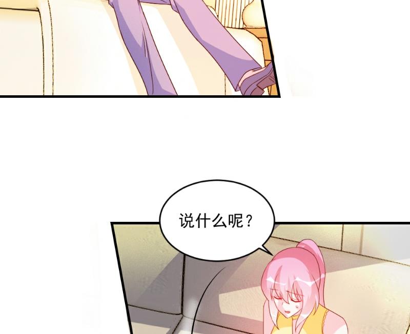 第54话-第54话