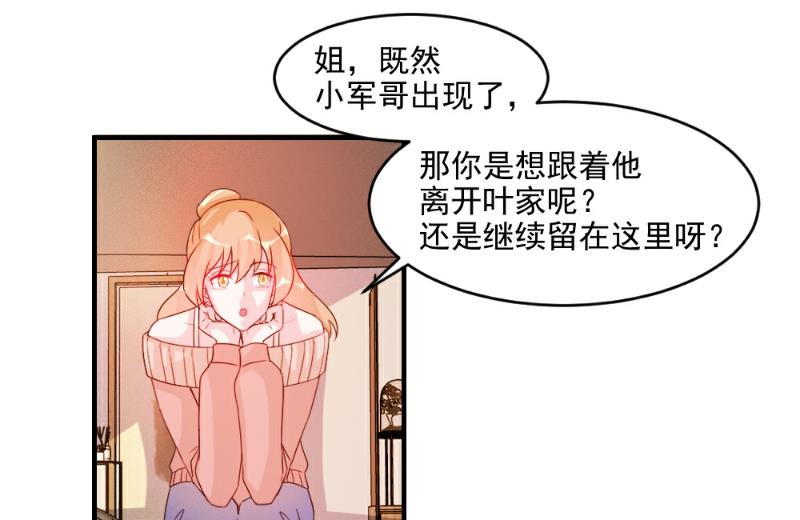 第54话-第54话