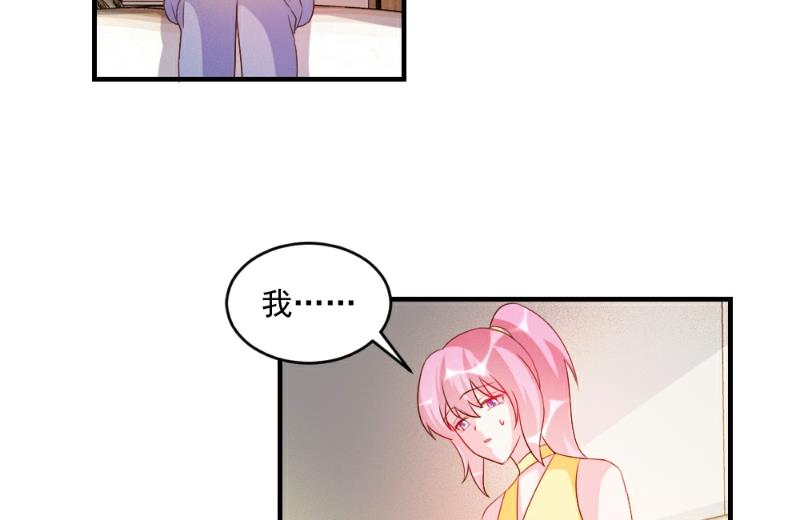 第54话-第54话