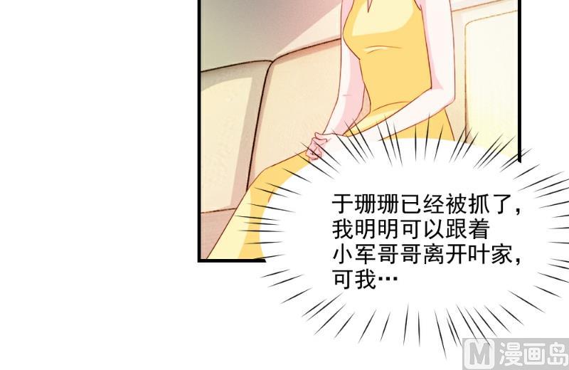 第54话-第54话