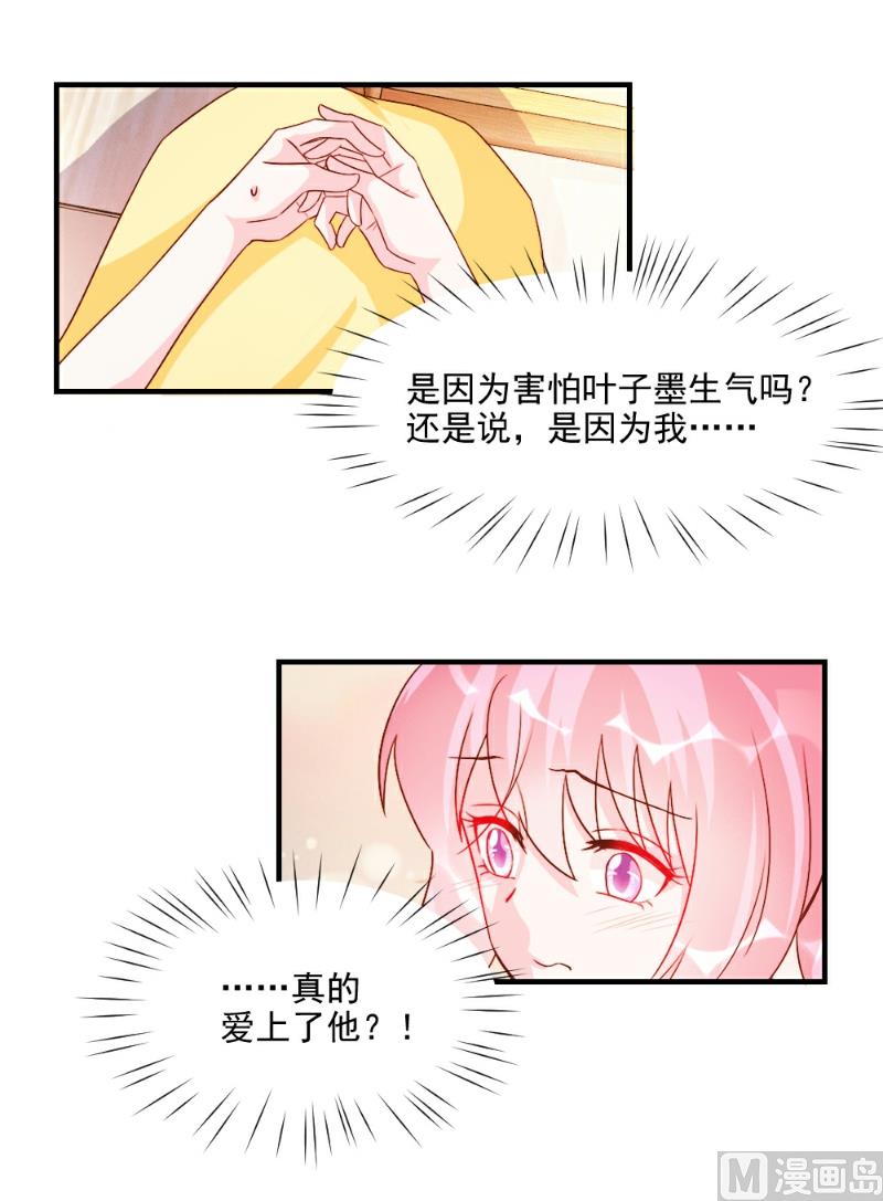 第54话-第54话