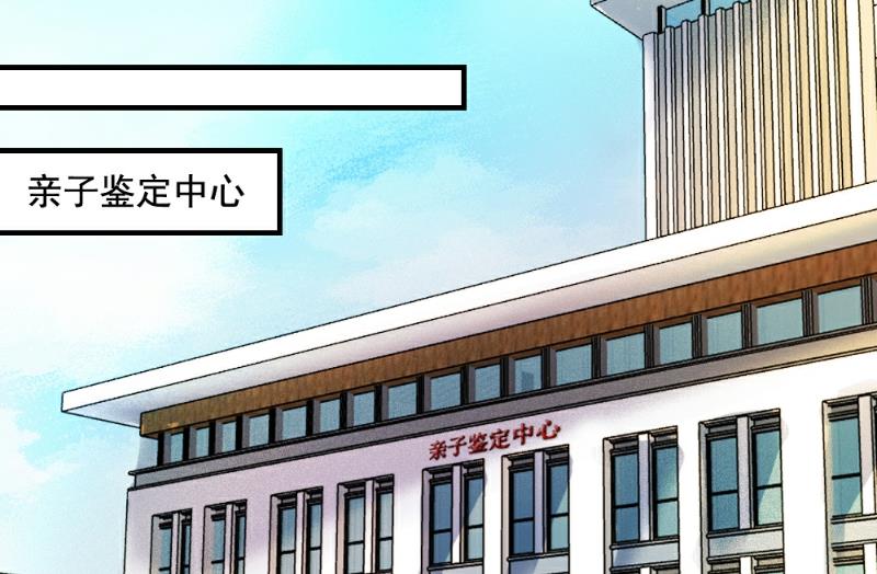 第54话-第54话