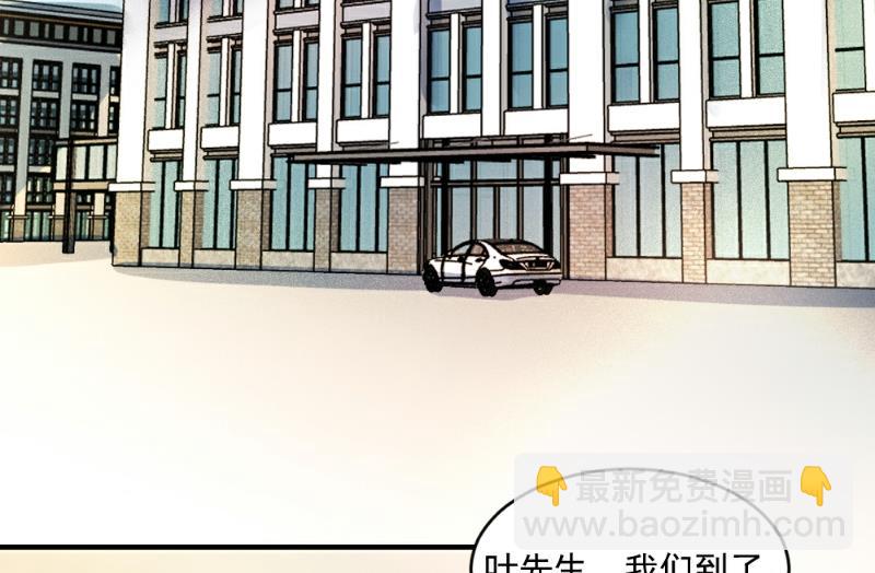 第54话-第54话