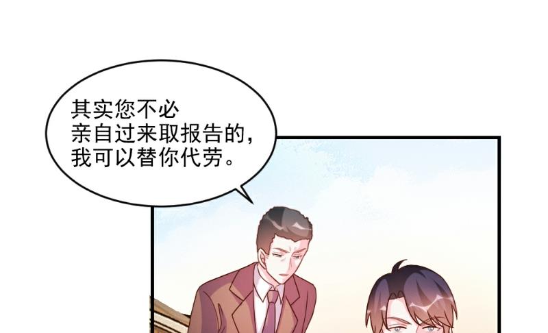 第54话-第54话