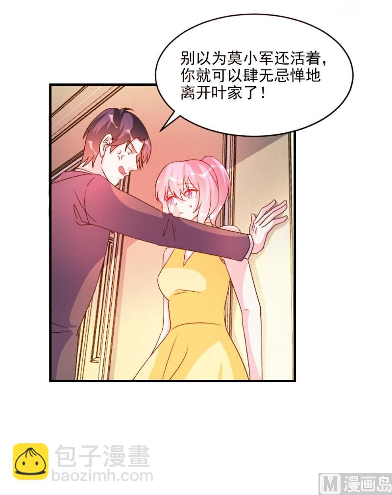 第54话-第54话