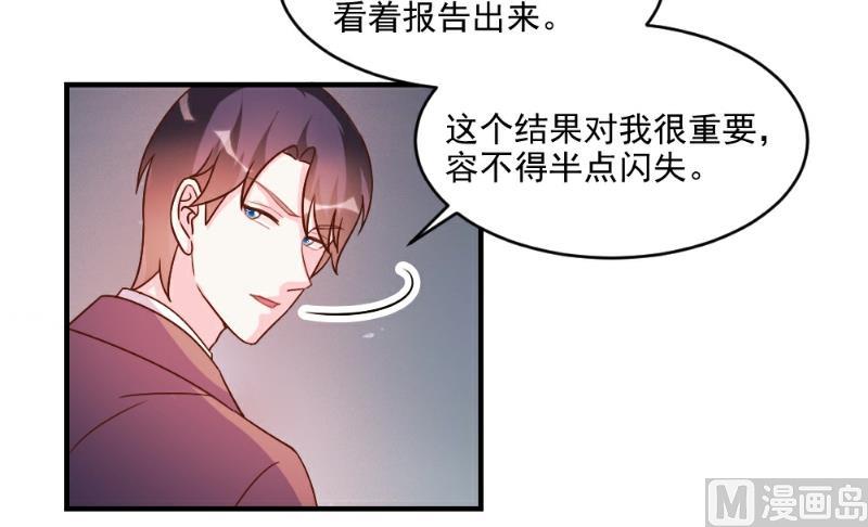 第54话-第54话