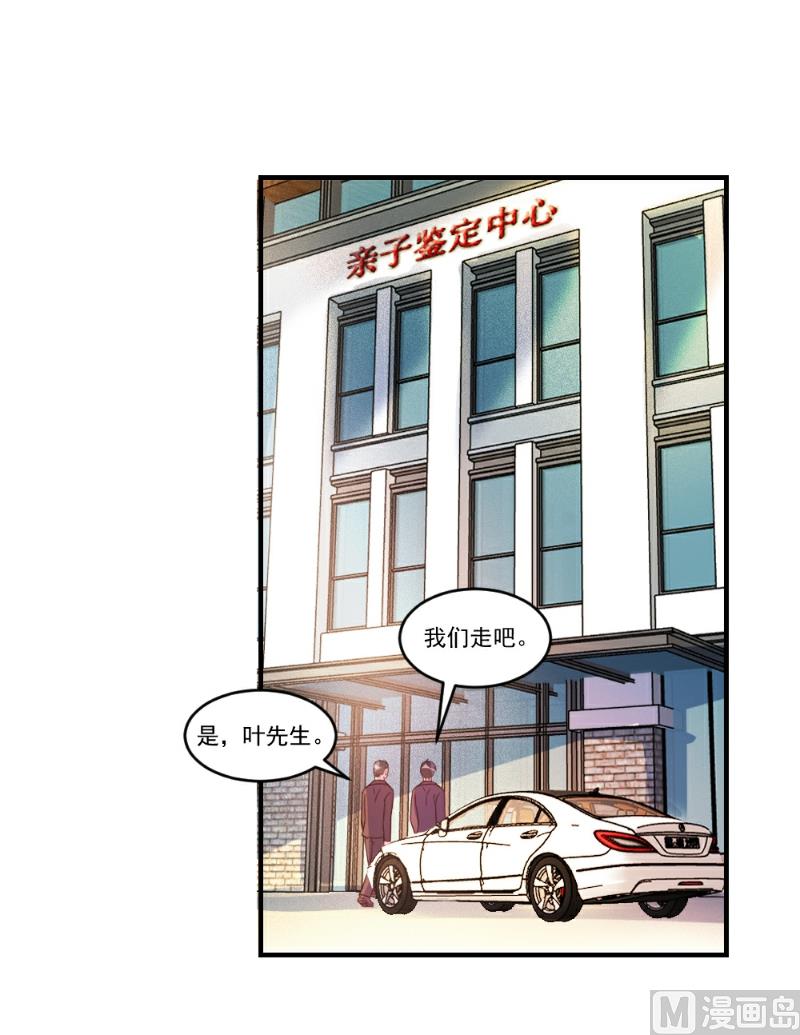 第54话-第54话