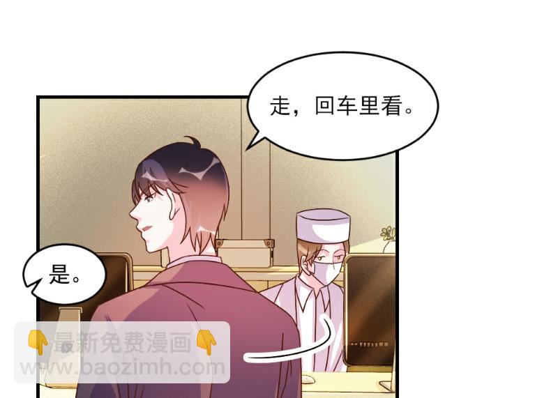 第54话-第54话