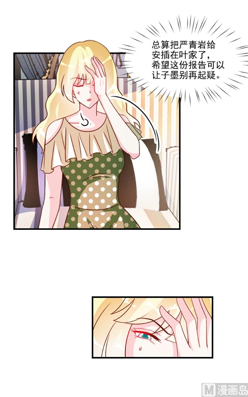 第54话-第54话