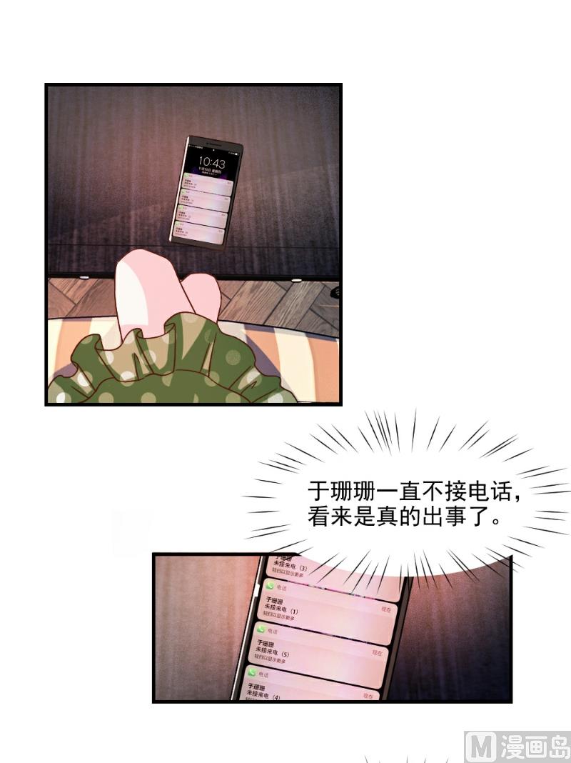 第54话-第54话