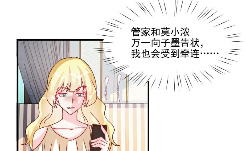 第54话-第54话