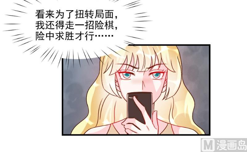第54话-第54话
