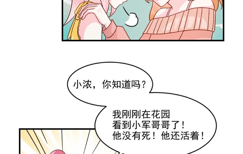 第54话-第54话