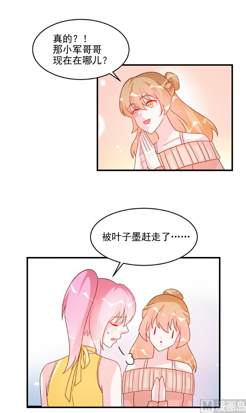 第54话-第54话