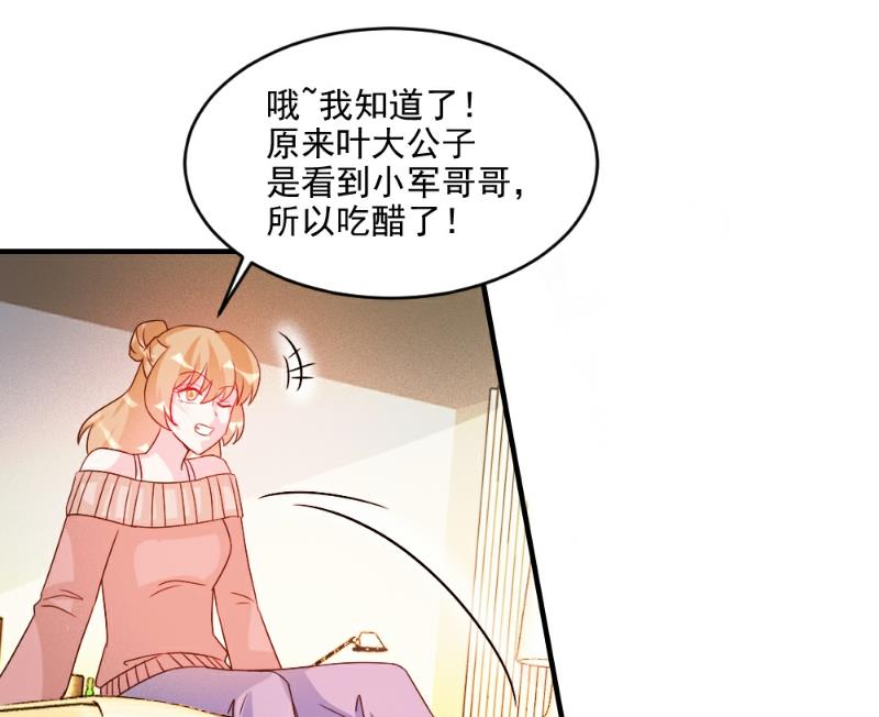 第54话-第54话