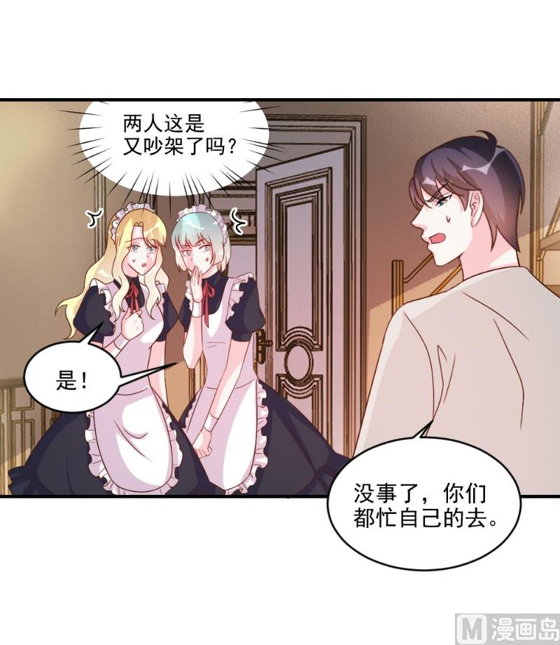 第56话-第56话