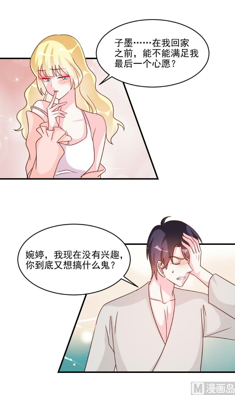 第56话-第56话