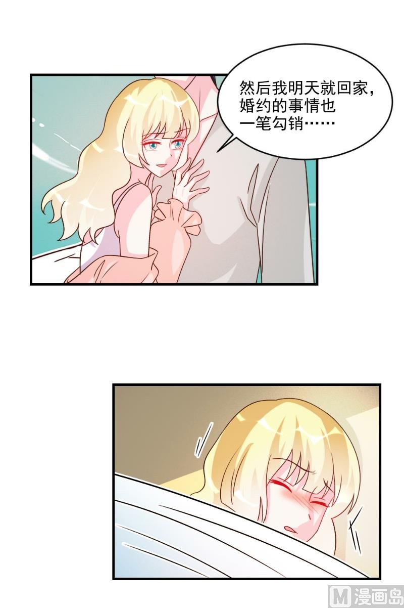 第56话-第56话
