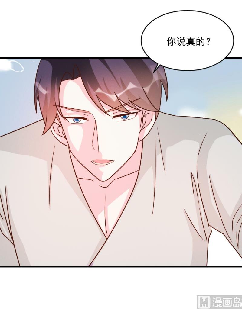 第56话-第56话
