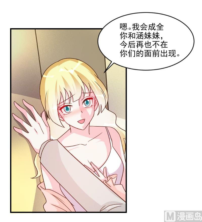 第56话-第56话