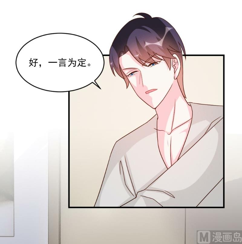 第56话-第56话