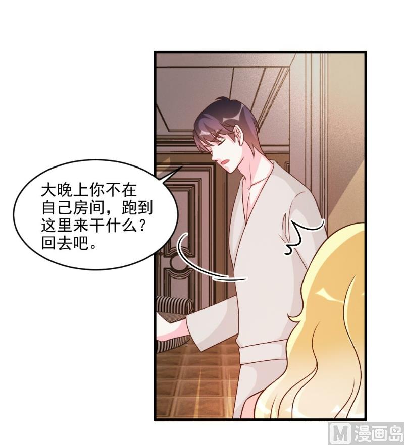 第56话-第56话