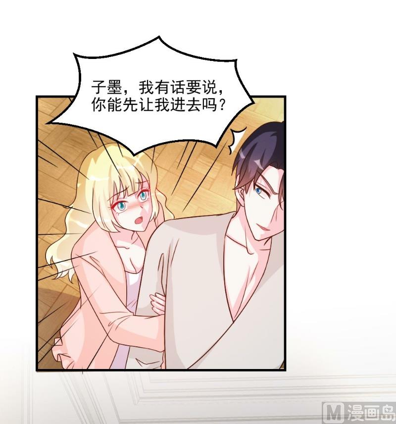 第56话-第56话