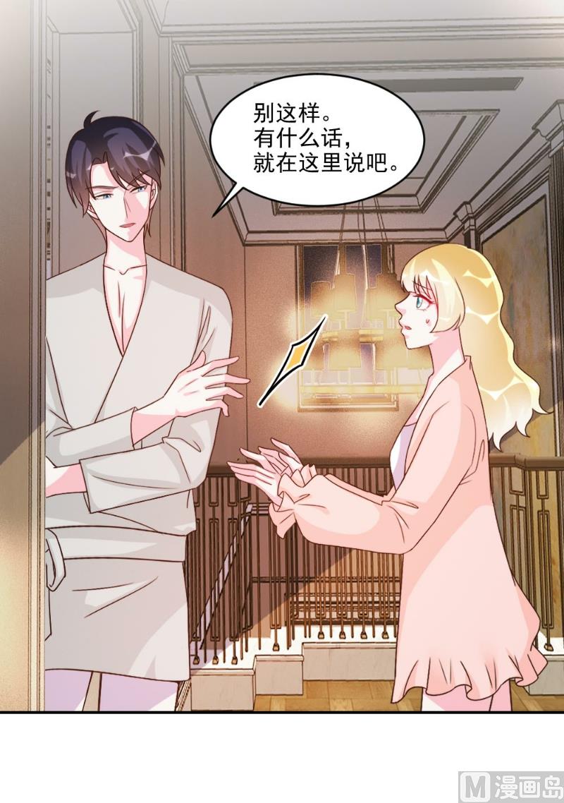 第56话-第56话