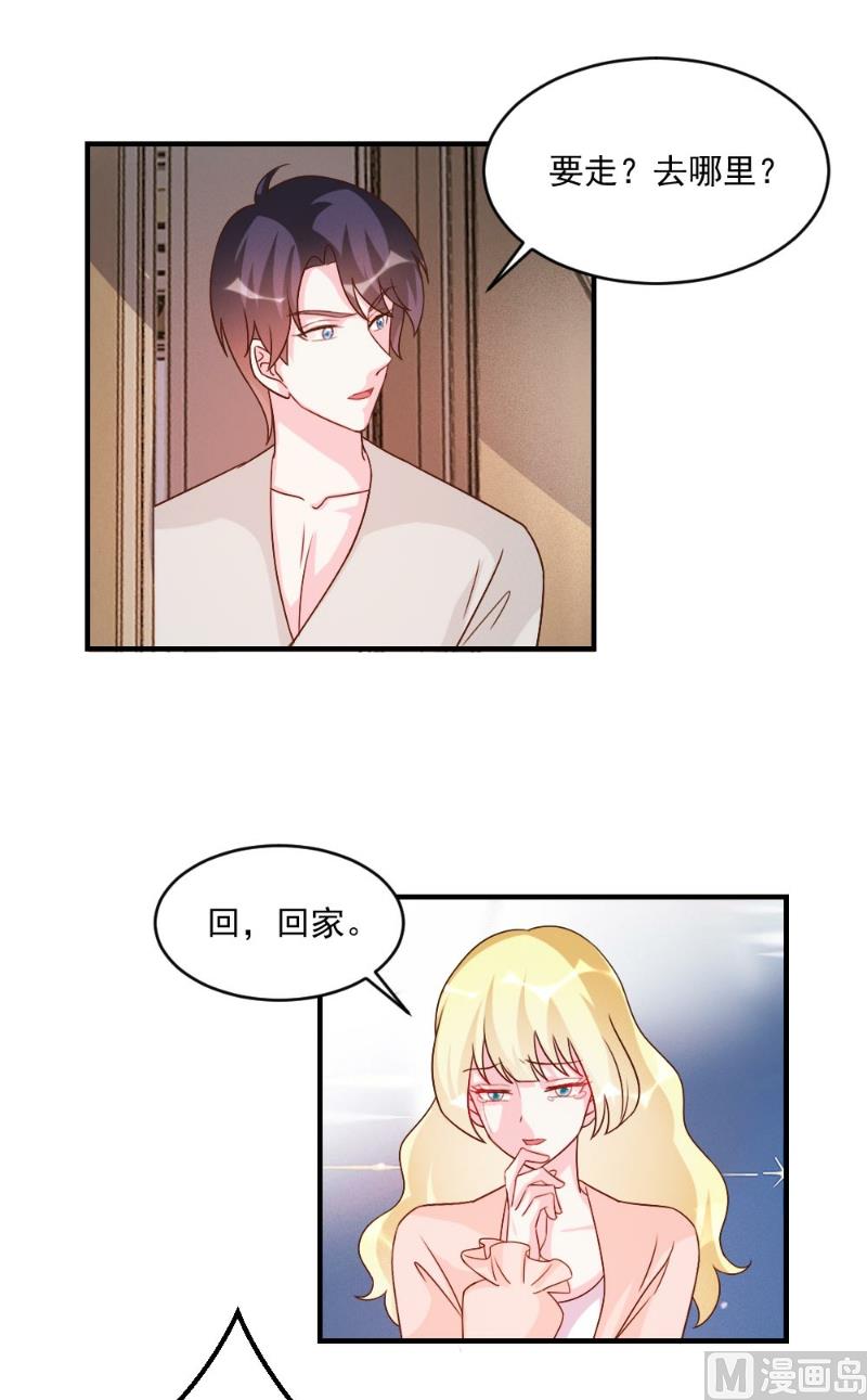 第56话-第56话