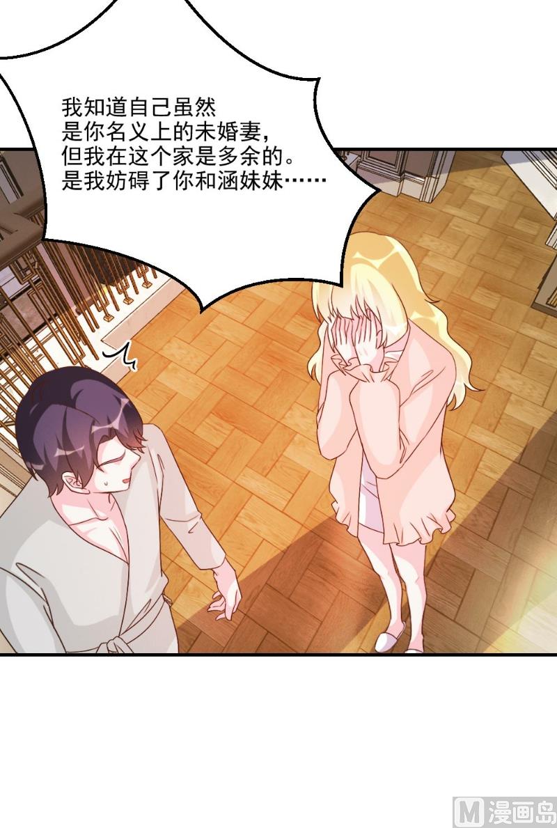 第56话-第56话
