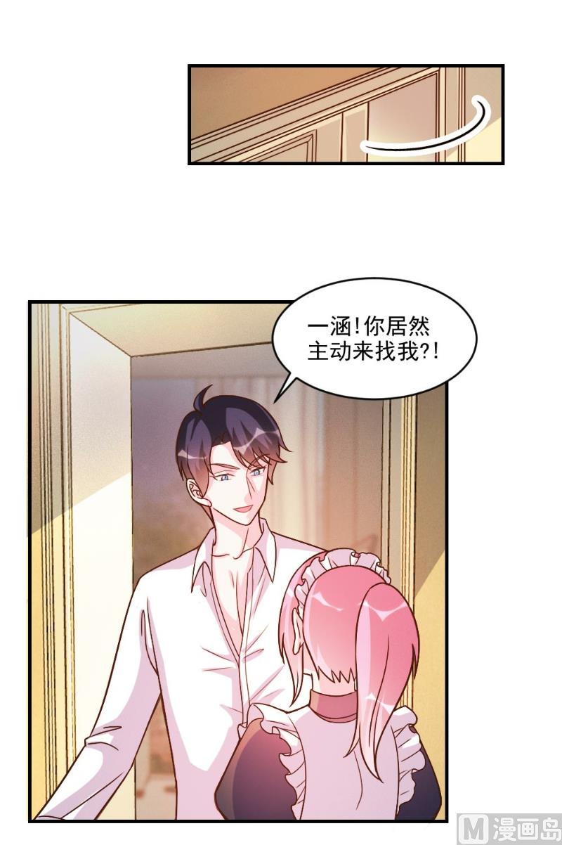 第58话-第58话