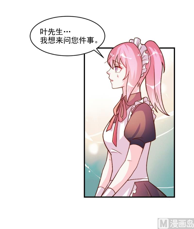第58话-第58话