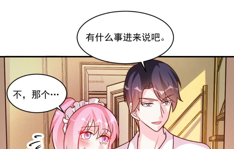 第58话-第58话